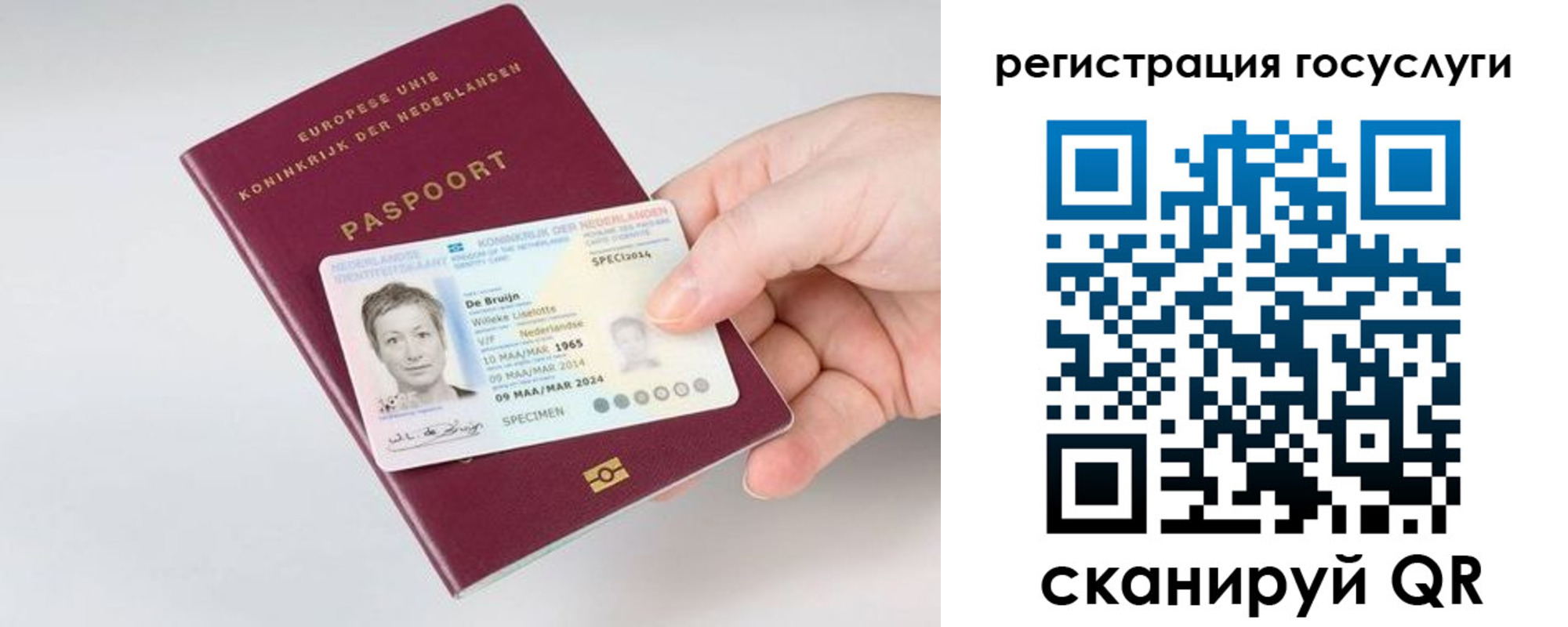 регистрация для дет. сада в Буйнакске