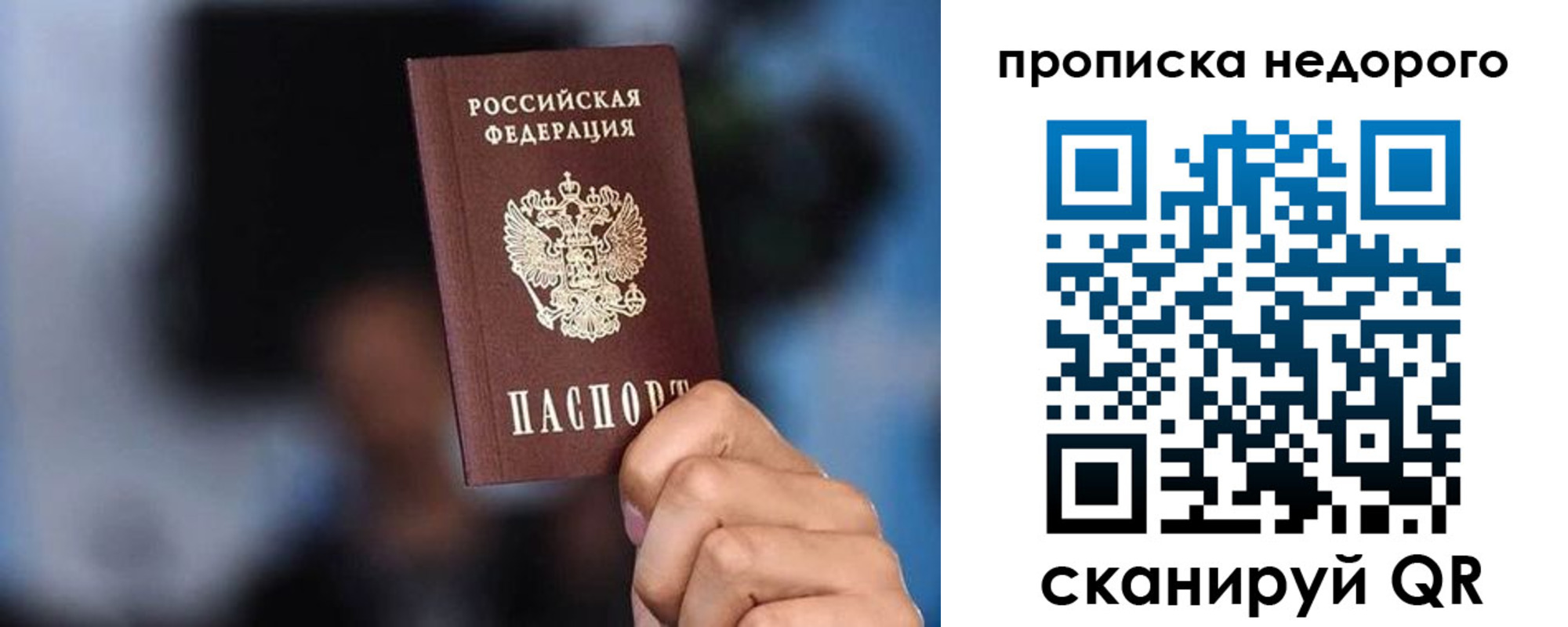 временная регистрация поиск в Буйнакске